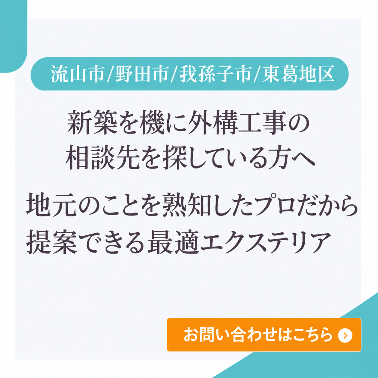 有限会社山本ブロック工業 様　ロゴ